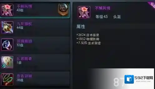 乱斗西游装备合成技巧 装备获取攻略