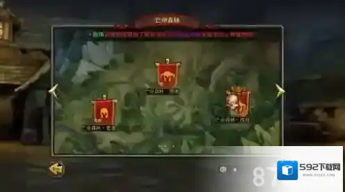 暗黑黎明蜘蛛精