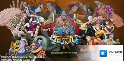 航海王启航法术流平民阵容推荐