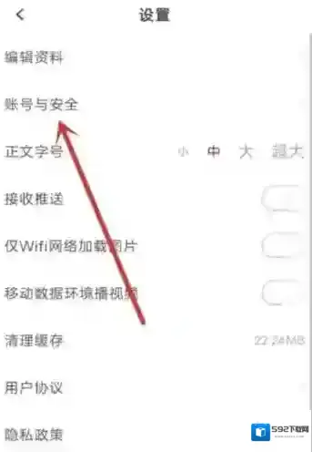 长江日报手机号码