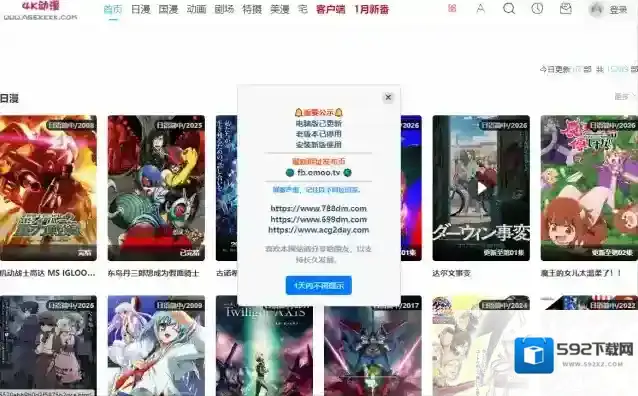 4k动漫壁纸动画电影