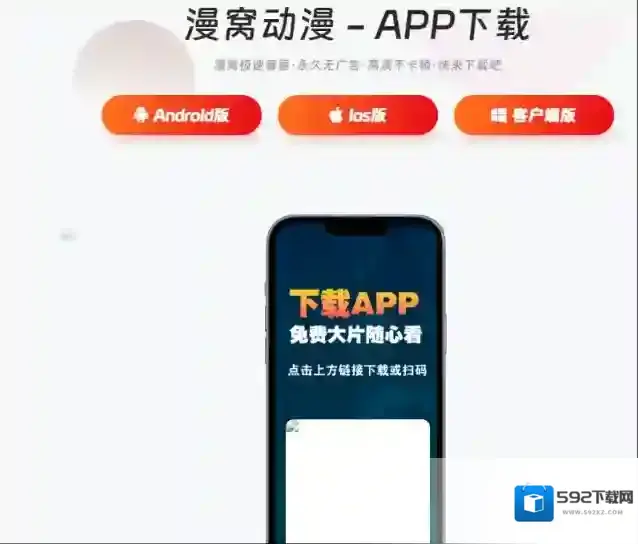 韩漫窝漫画入口