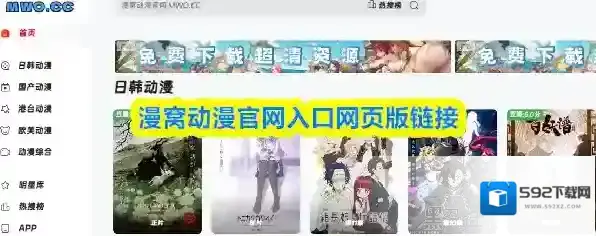 韩漫窝漫画漫窝