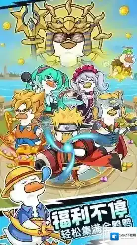 超能下蛋鸭玩家