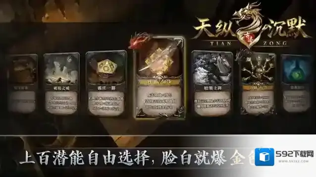 天纵沉默古迹特色