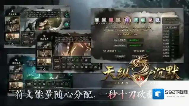 天纵沉默古迹弹射