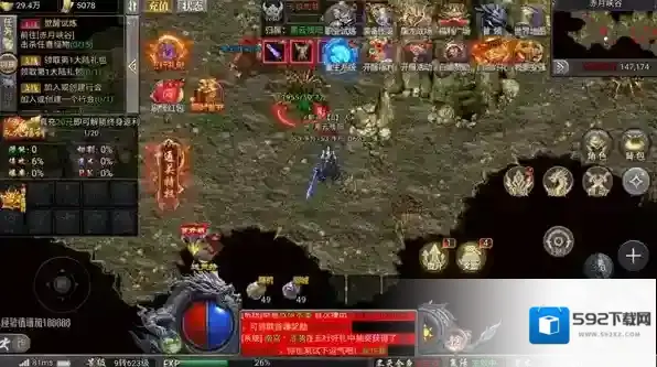 暮影战神就可以