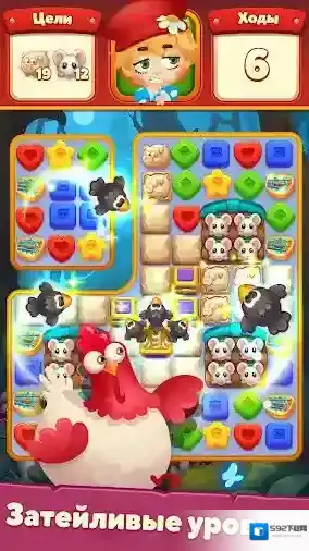 管家的世界关卡