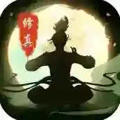 修真江湖手游2026-修真江湖官方最新版Android1.0