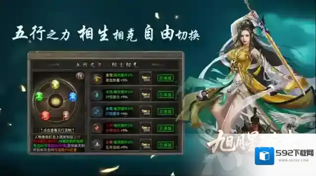 旭月星王合击星王合击