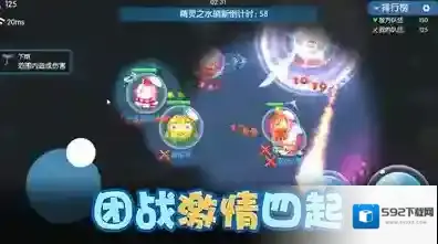 精灵大夜战夜战