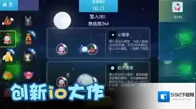 精灵大夜战系统