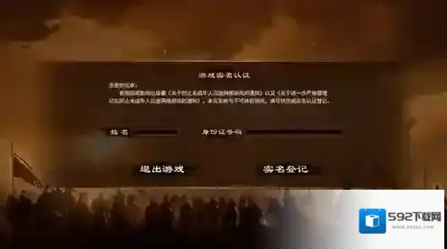 烈焰飞雪征战物品