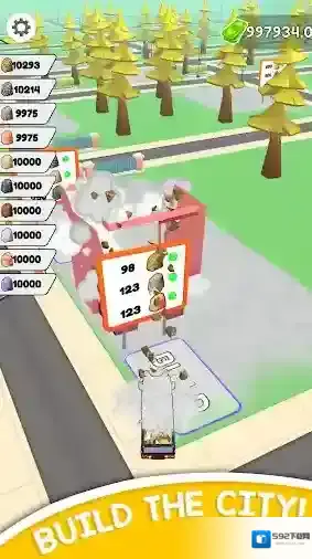 铅笔挖掘建造城市属性