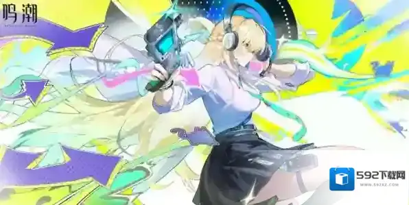 鸣潮莫宁专武值得抽吗-鸣潮莫宁专武抽取建议