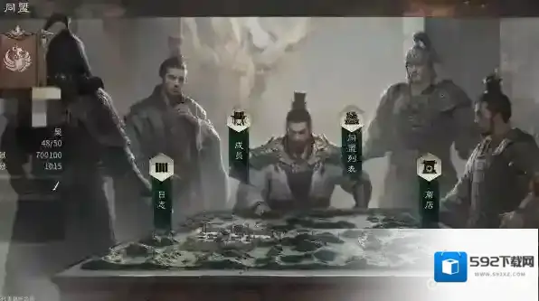 三国天下归心选择