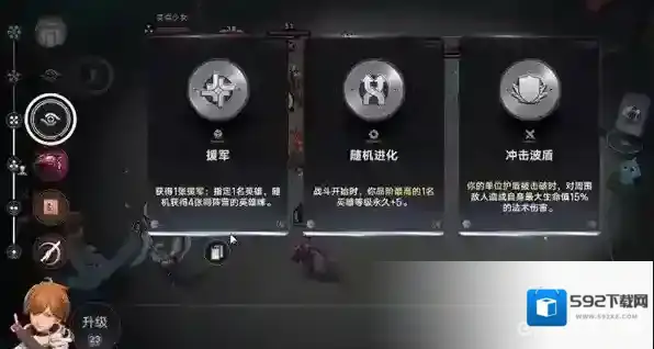 王者万象棋整体