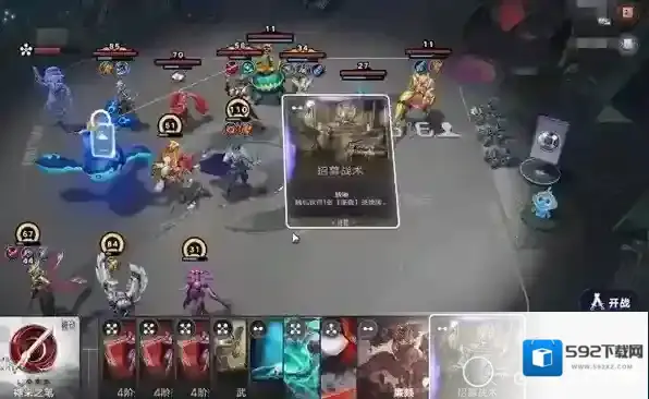 王者万象棋王者