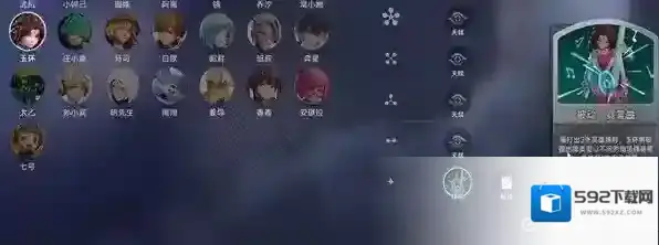 王者万象棋角色