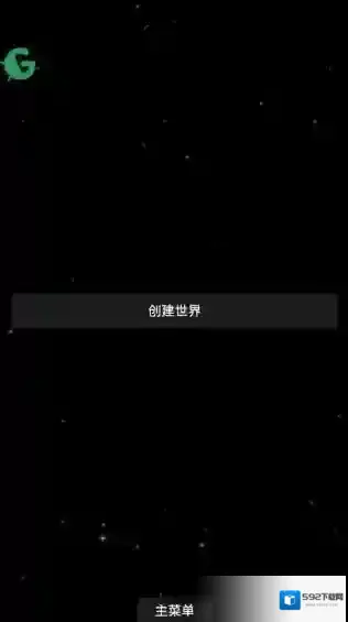 火箭模拟器游戏