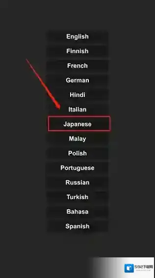怎么设置中文配图3