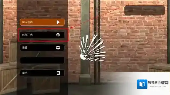 爆破模拟器无广告最新版下载 爆破模拟器无广告版下载