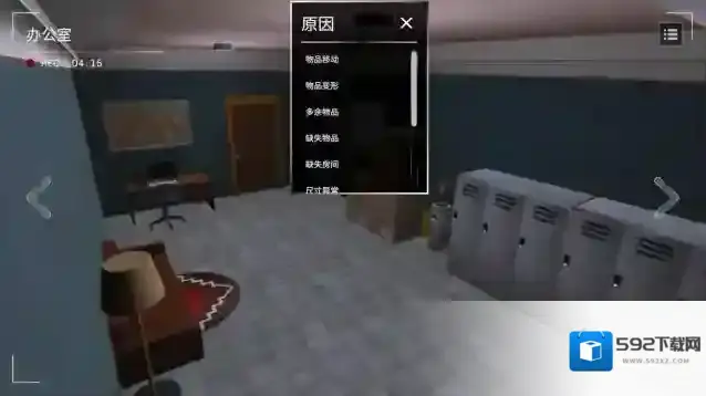 收容危核计划就会