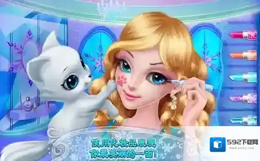 可可冰雪公主2冰雪公主