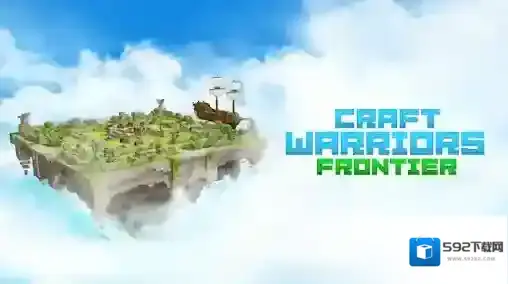 工艺战士前线探索