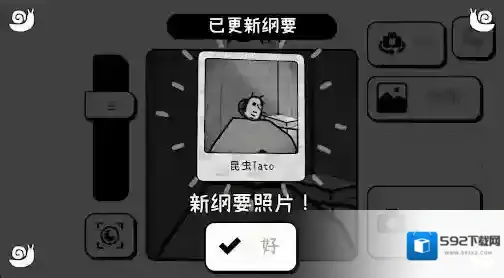 TOEM摄影冒险主角