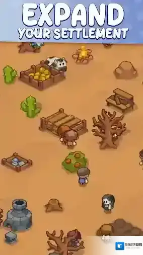 石器时代生存资源