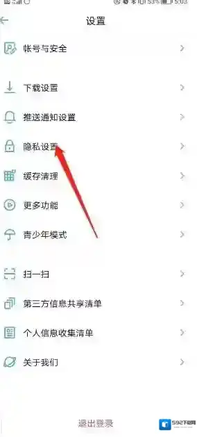 小宇宙就可以了