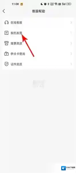 来伊份商城找到我