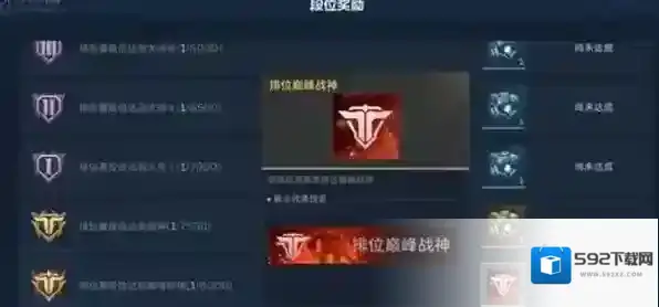 逆战未来未来机甲