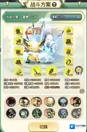 灵画师小游戏抗性