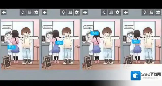 为什么我还是单身点击