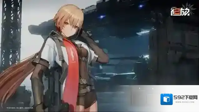 少女前线2追放最新兑换码有哪些 少女前线2追放2023有效兑换码大全