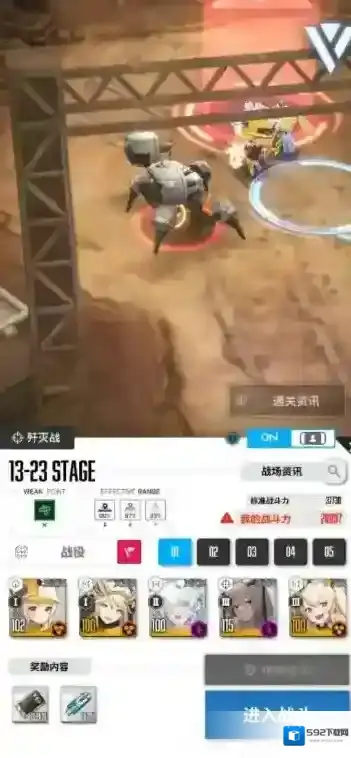 胜利女神新的希望红莲