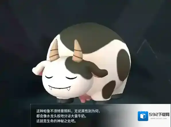 幻兽帕鲁全部图鉴一览表 幻兽帕鲁波霸牛分布坐标介绍