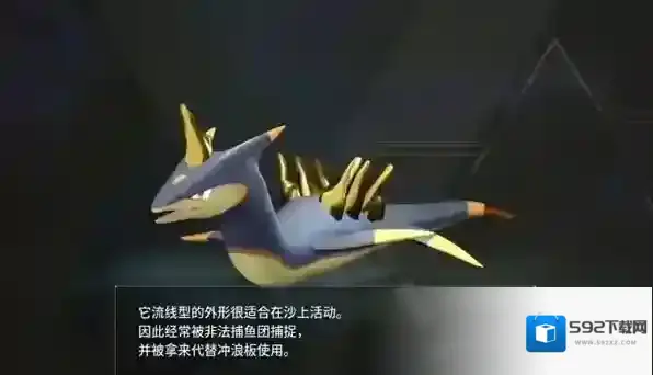 幻兽帕鲁全部图鉴大全 幻兽帕鲁流沙蛇捕捉攻略位置一览