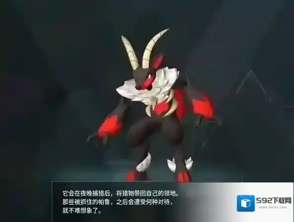 幻兽帕鲁全部图鉴大全 幻兽帕鲁炎魔羊在哪里抓位置攻略