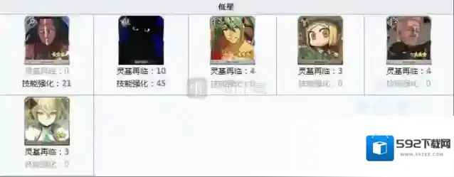 命运冠位指定是一个