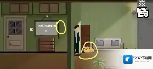 如果可以回家早一点攻略全部 如果可以回家早一点全关卡攻略图文（中篇）