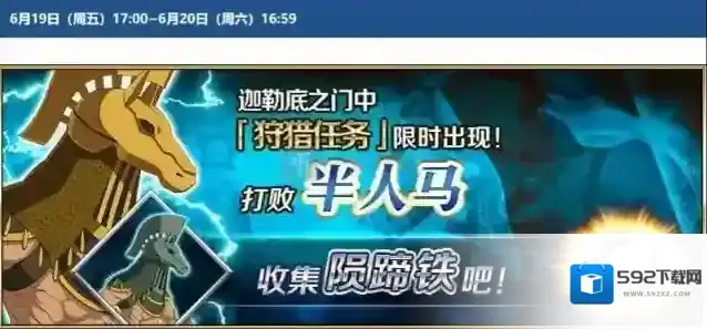 命运冠位指定血之泪石