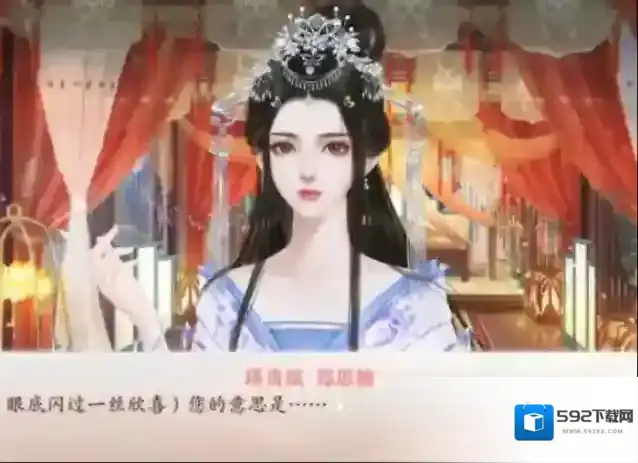 深宫曲剧情妃合集 深宫曲剧情妃郑思檀攻略