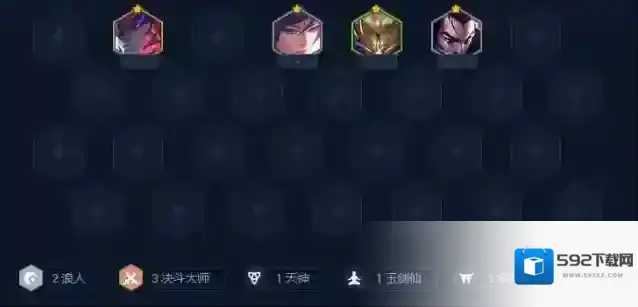 金铲铲之战腕豪