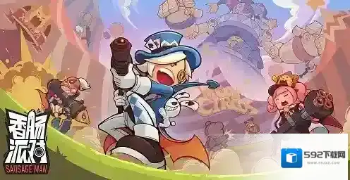 香肠派对兑换码2024最新 香肠派对兑换码永久有效3000糖果