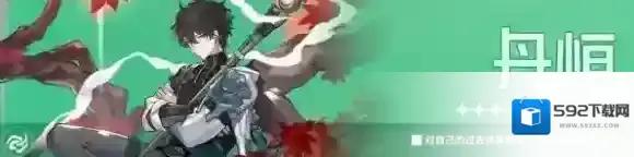 崩坏星穹铁道阵容