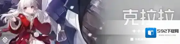 崩坏星穹铁道星穹