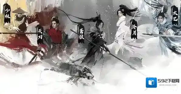 烟雨江湖激活码